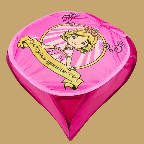 Laundry Basket - Princess