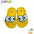 Slipper - Yellow - Toy Car