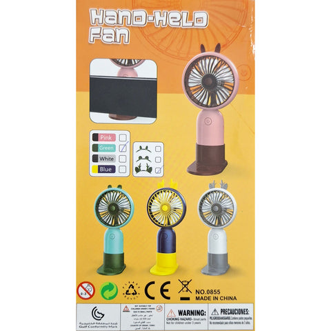 Cute Handheld Fan - 0855